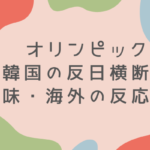 ハンタ考察 残酷な最後 キメラアント編死亡キャラまとめ Tech Appli